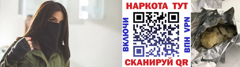 Купить наркотик Новокубанск APVP  Бошки Шишки  Меф  АМФ  ГАШ 