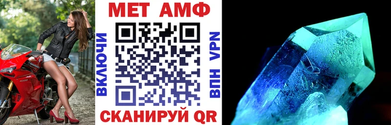Амфетамин 97% где можно купить Новокубанск
