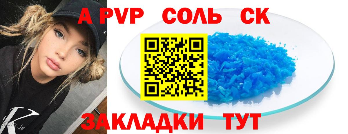 Гашик  Alpha PVP  Новокубанск  МЕФ  MDMA  Гашиш  КОКАИН  Cocaine  Вход с VPN  Каннабис 