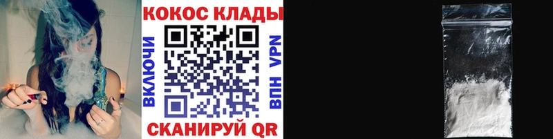 COCAIN FishScale  Новокубанск 