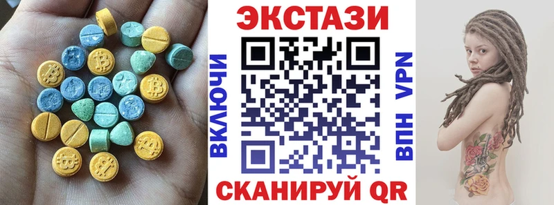 МЕГА tor  Новокубанск  ЭКСТАЗИ таблы  продажа наркотиков 
