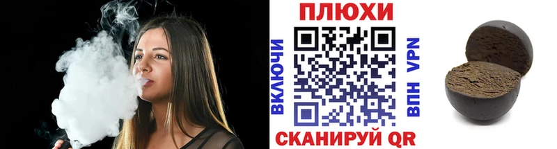 ГАШИШ hashish  Новокубанск 