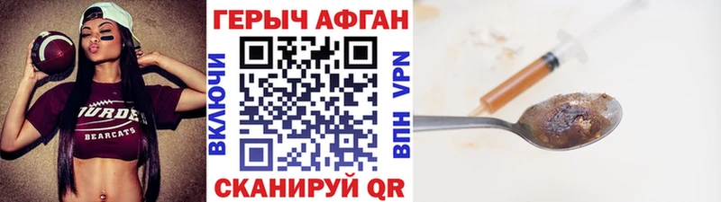 Героин гречка  сколько стоит  Новокубанск 