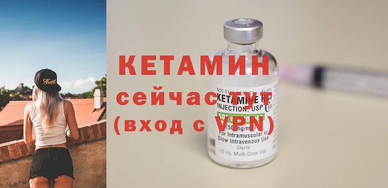 Кетамин VHQ  где найти   ОМГ ОМГ ссылки  Новокубанск 