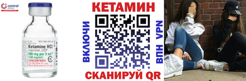 КЕТАМИН ketamine  купить закладку  Новокубанск 