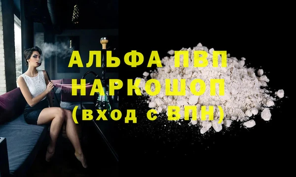 кокаин премиум Мегион