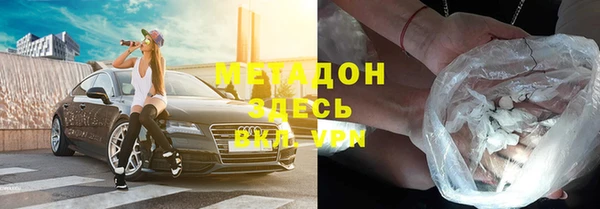 бошки Медвежьегорск