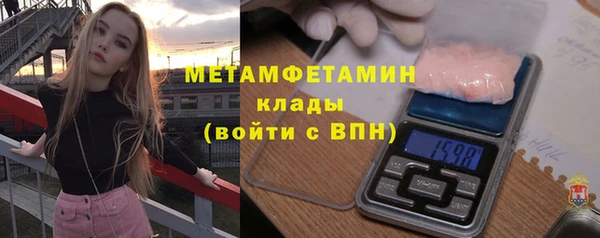 синтетический гашиш Медногорск