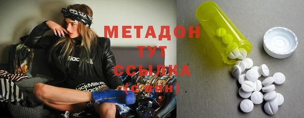 бошки Медвежьегорск