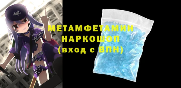 бошки Медвежьегорск