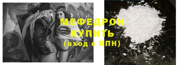 герыч Майский