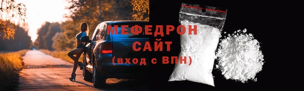 синтетический гашиш Медногорск