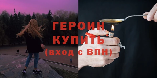 синтетический гашиш Медногорск