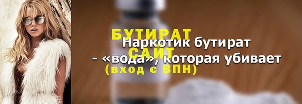 прущие грибы Магас