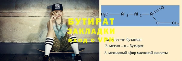 герыч Майский