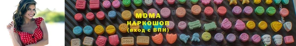 синтетический гашиш Медногорск