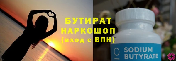 прущие грибы Магас