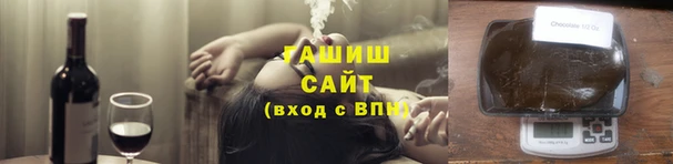 синтетический гашиш Медногорск