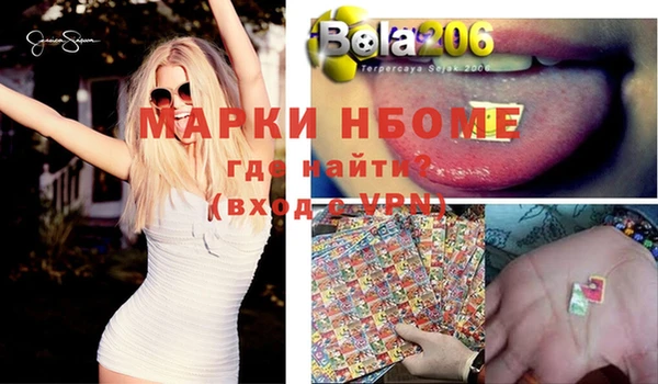 первитин Алапаевск
