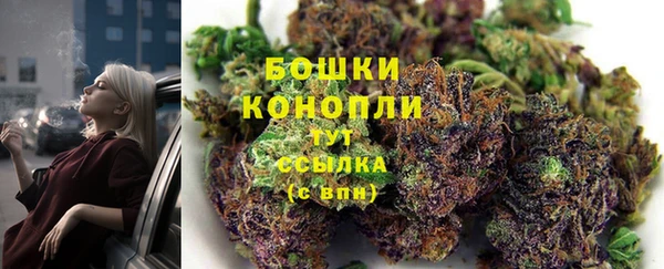 синтетический гашиш Медногорск