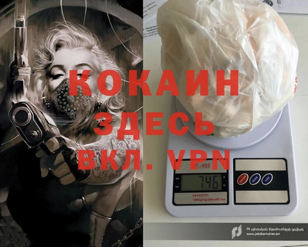 mdpv Алагир