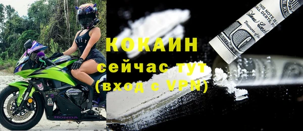 синтетический гашиш Медногорск