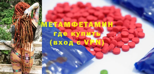бошки Медвежьегорск