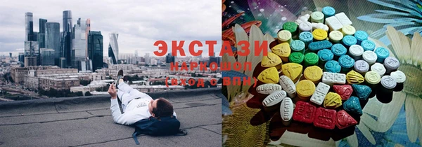 синтетический гашиш Медногорск