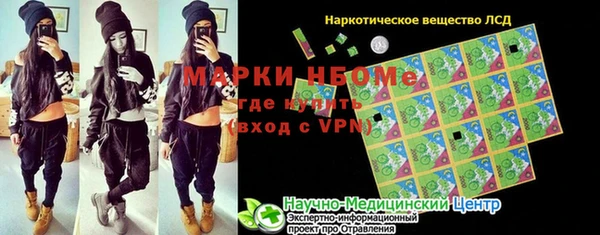 бошки Медвежьегорск