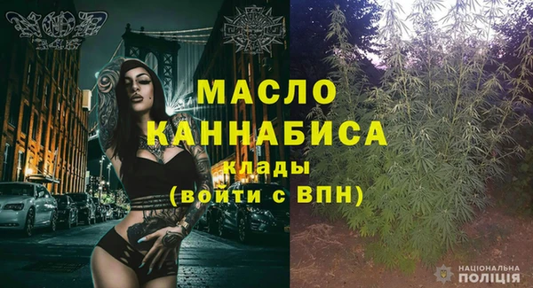 бошки Медвежьегорск