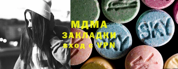 синтетический гашиш Медногорск