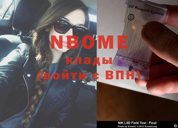 бошки Медвежьегорск