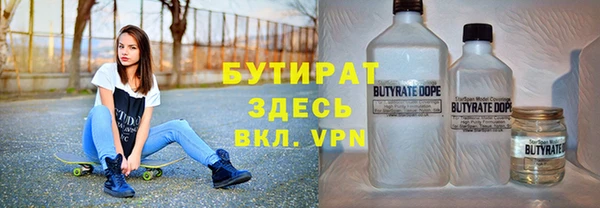 бошки Медвежьегорск