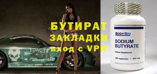 бошки Медвежьегорск