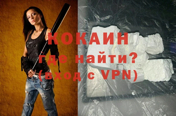 синтетический гашиш Медногорск