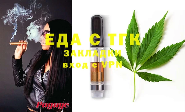 каннабис Магадан