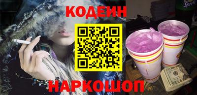наркотики Абакан