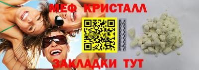 амф Гагарин