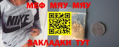 крисы Гай
