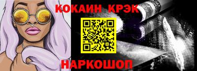 крисы Гай