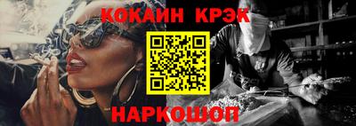 крисы Гай