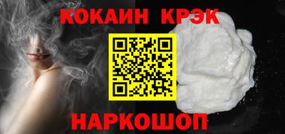 кокс Гатчина