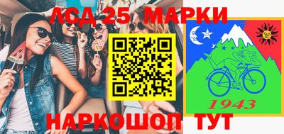 крисы Гай