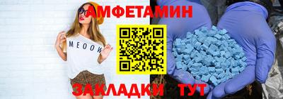 амф Гагарин