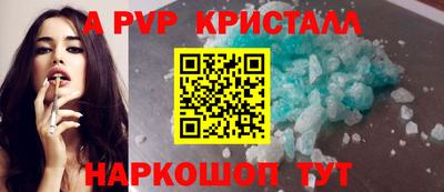 кокс Гатчина