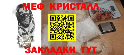 крисы Гай