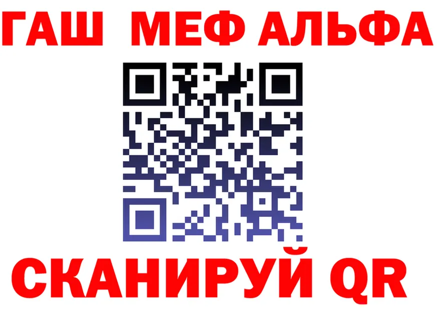 Где продают наркотики? это как зайти Новокубанск