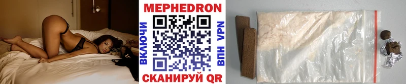 Меф VHQ  купить  сайты  Новокубанск 