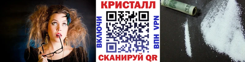 закладки  Новокубанск  Первитин Methamphetamine 