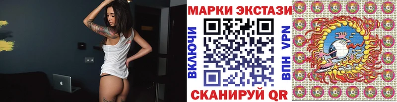 Марки N-bome 1500мкг  Новокубанск 